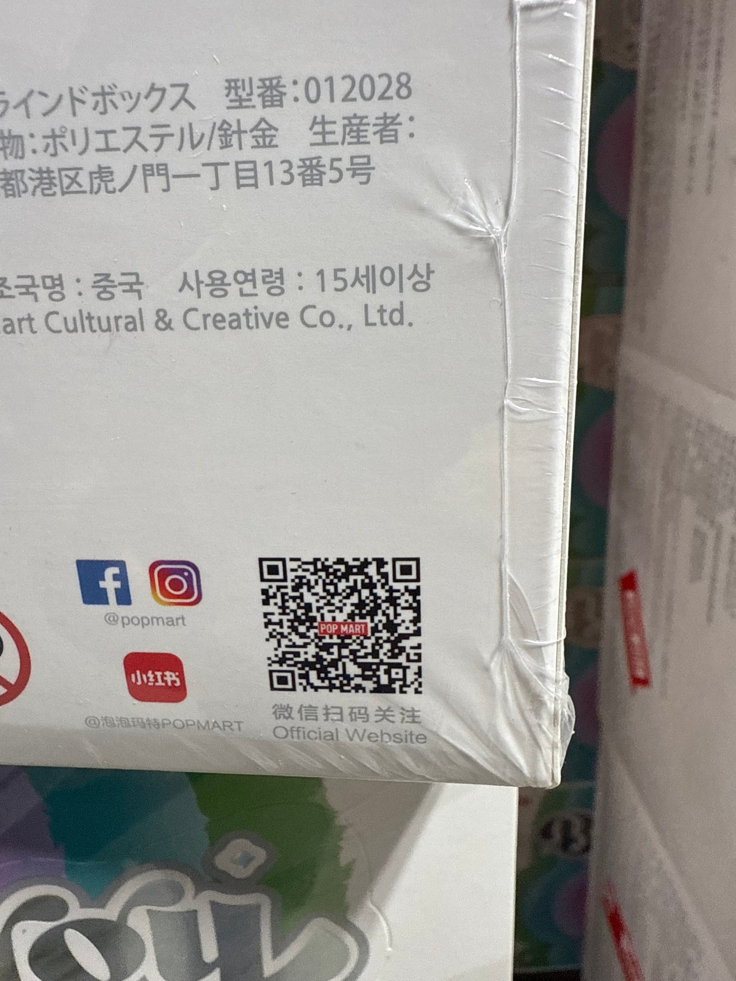 Pop mart Big Into Energy Labubu